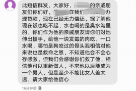 广元讨债公司成功追回初中同学借款40万成功案例